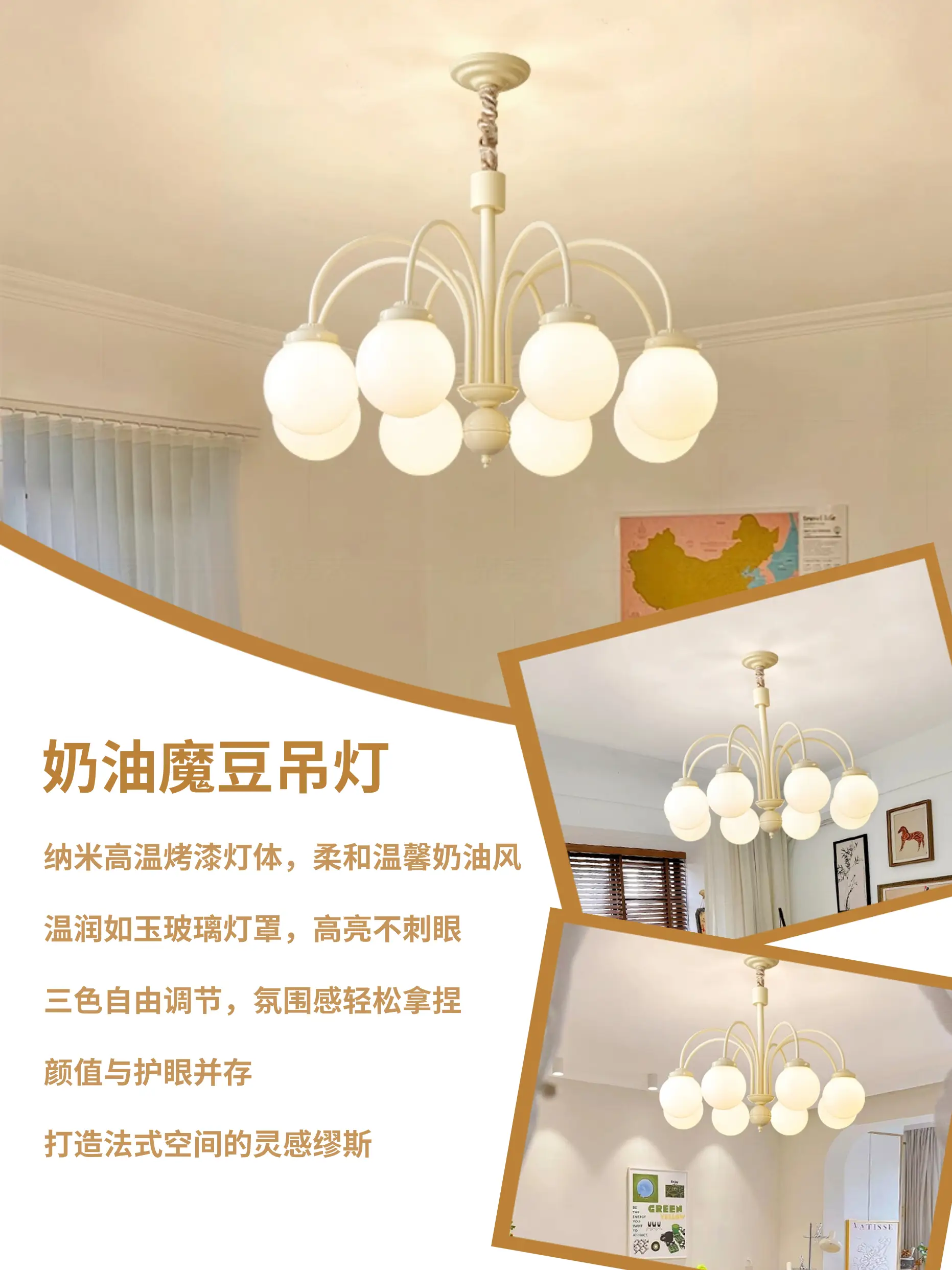 这个审美👌吗？25岁1k+全款拿下全屋灯图片_0