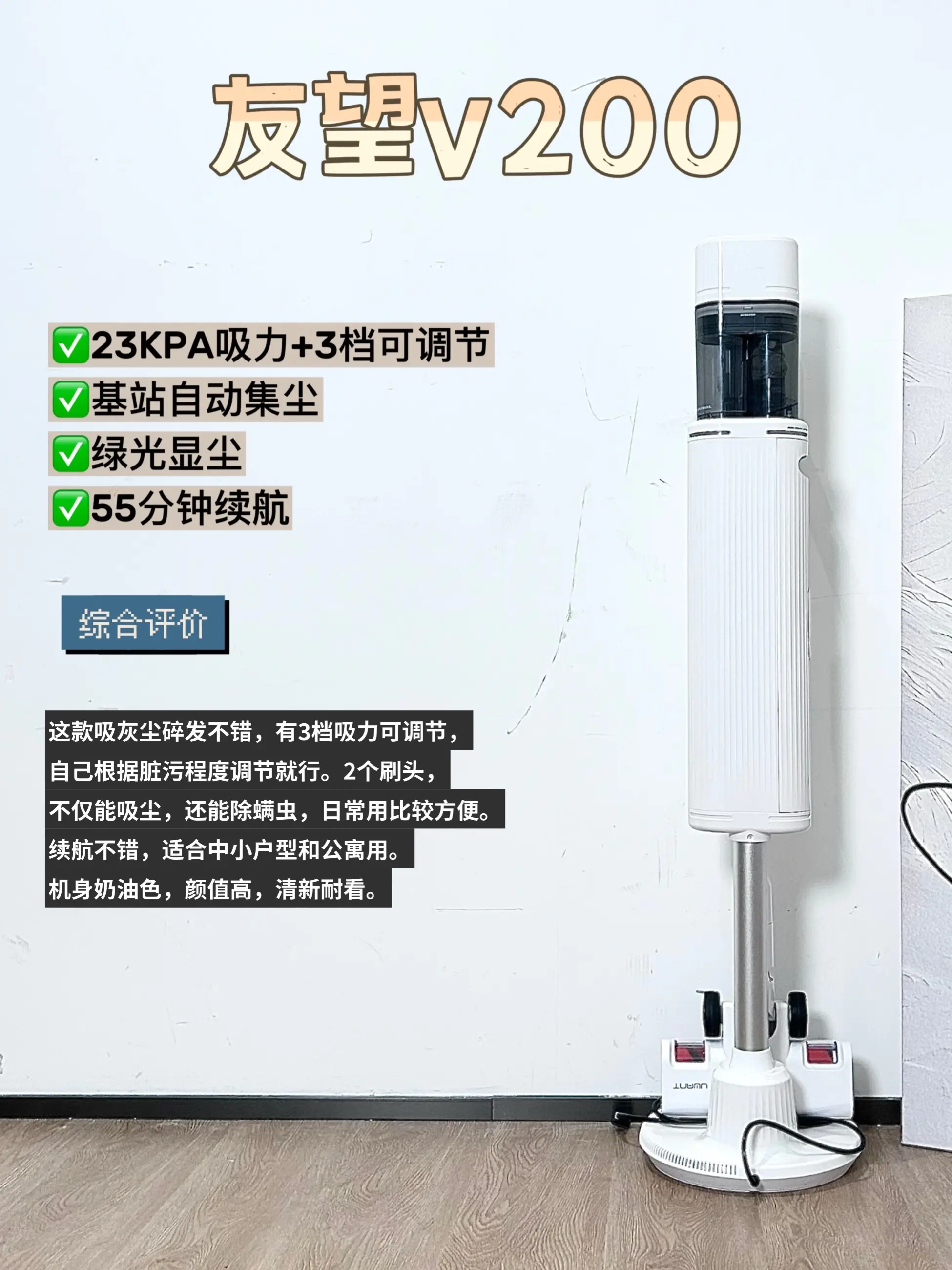 开荒保洁必看指南图片_3