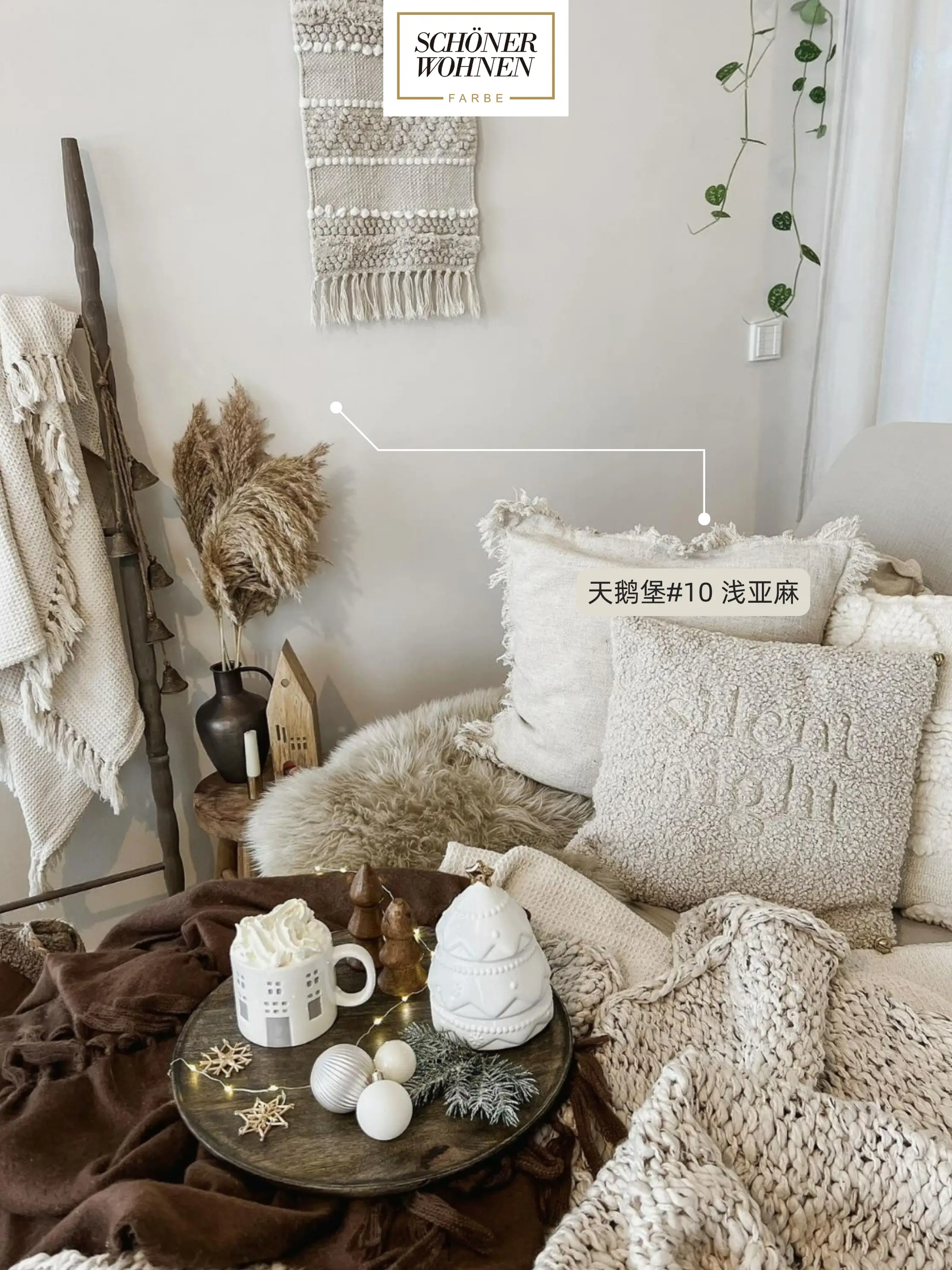 想要奶而不腻的风格🤍这个热门色号给你惊喜图片_4