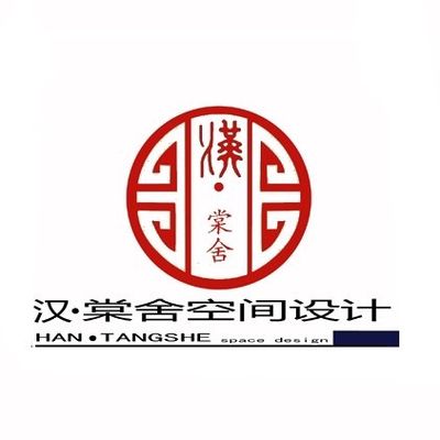 汉棠舍设计