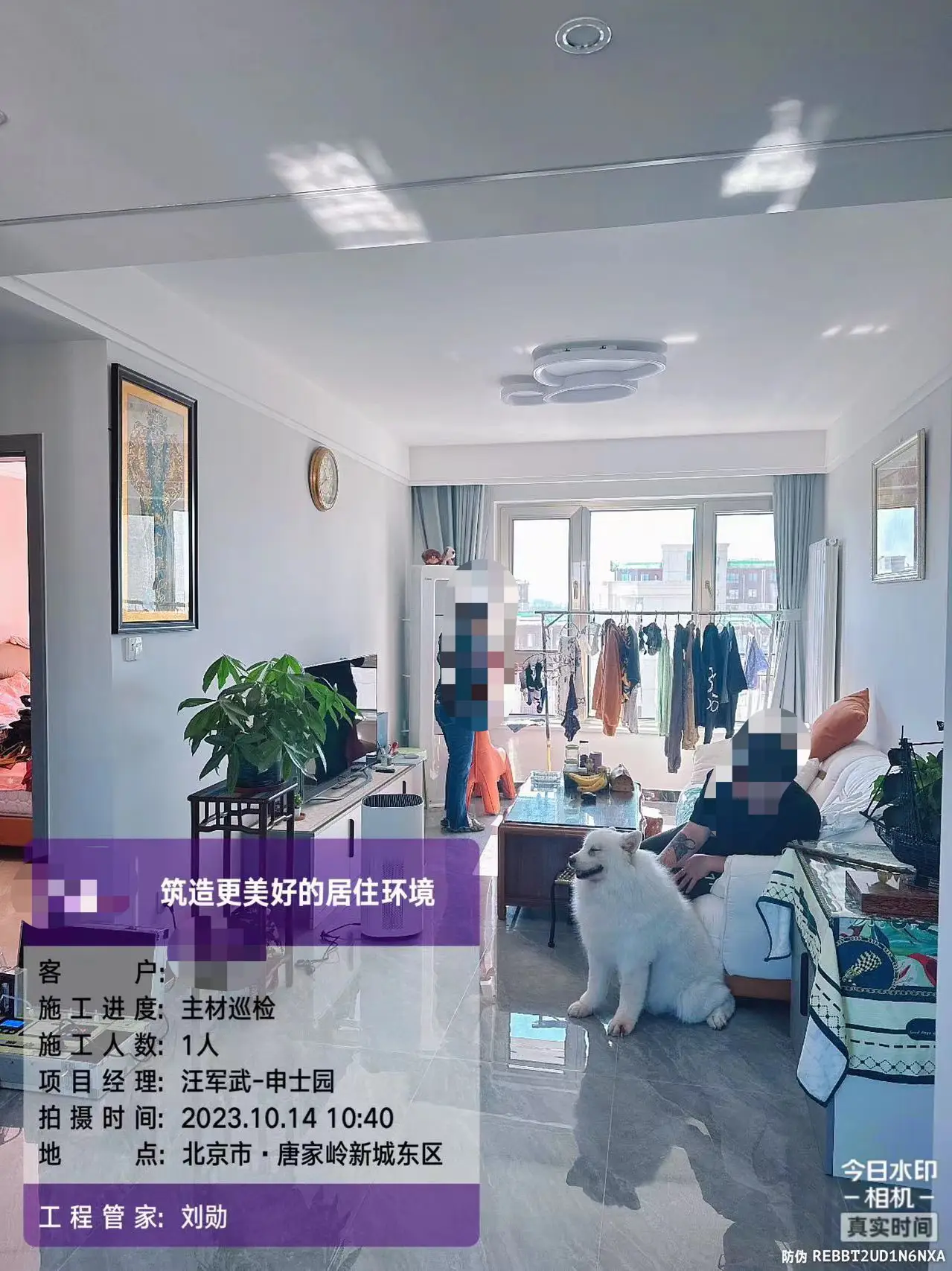 简约风装修🍃客户已入住❤️图片_0