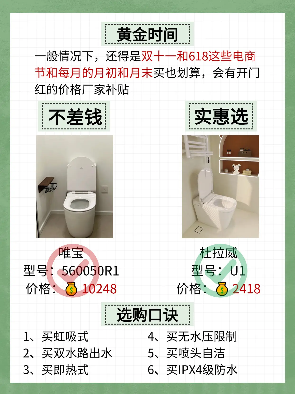 穷装家电就复制我家吧🏠，至少能省下八万🤣图片_7
