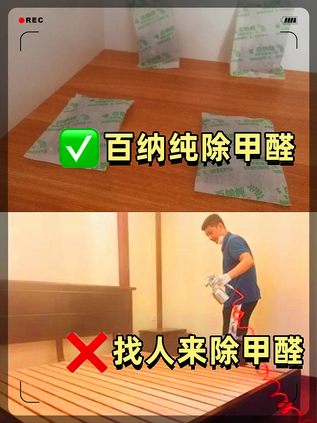 奶油风装修知识点图片_3