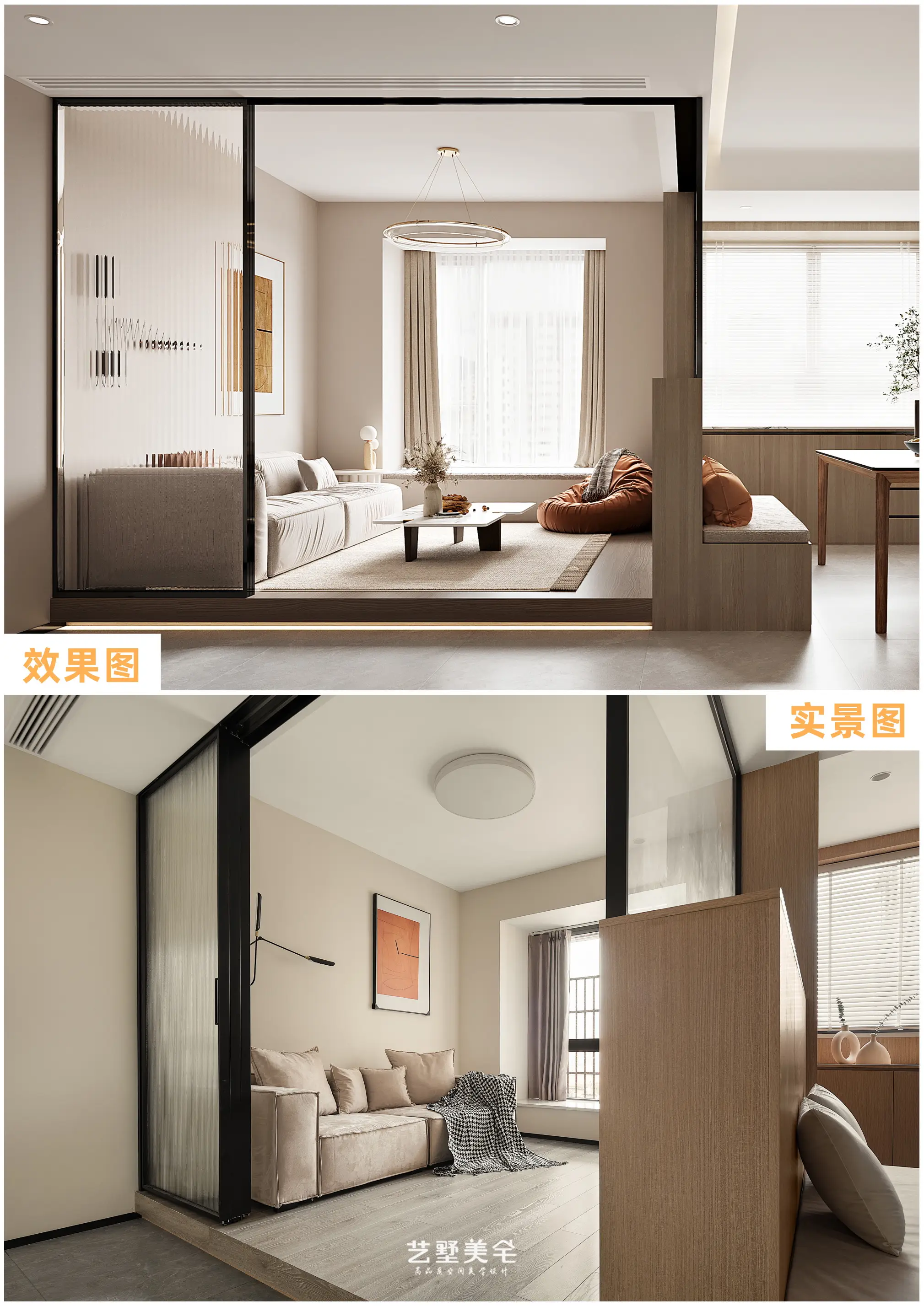 客厅巧用玻璃+柜体隔断，多一间房！图片_2