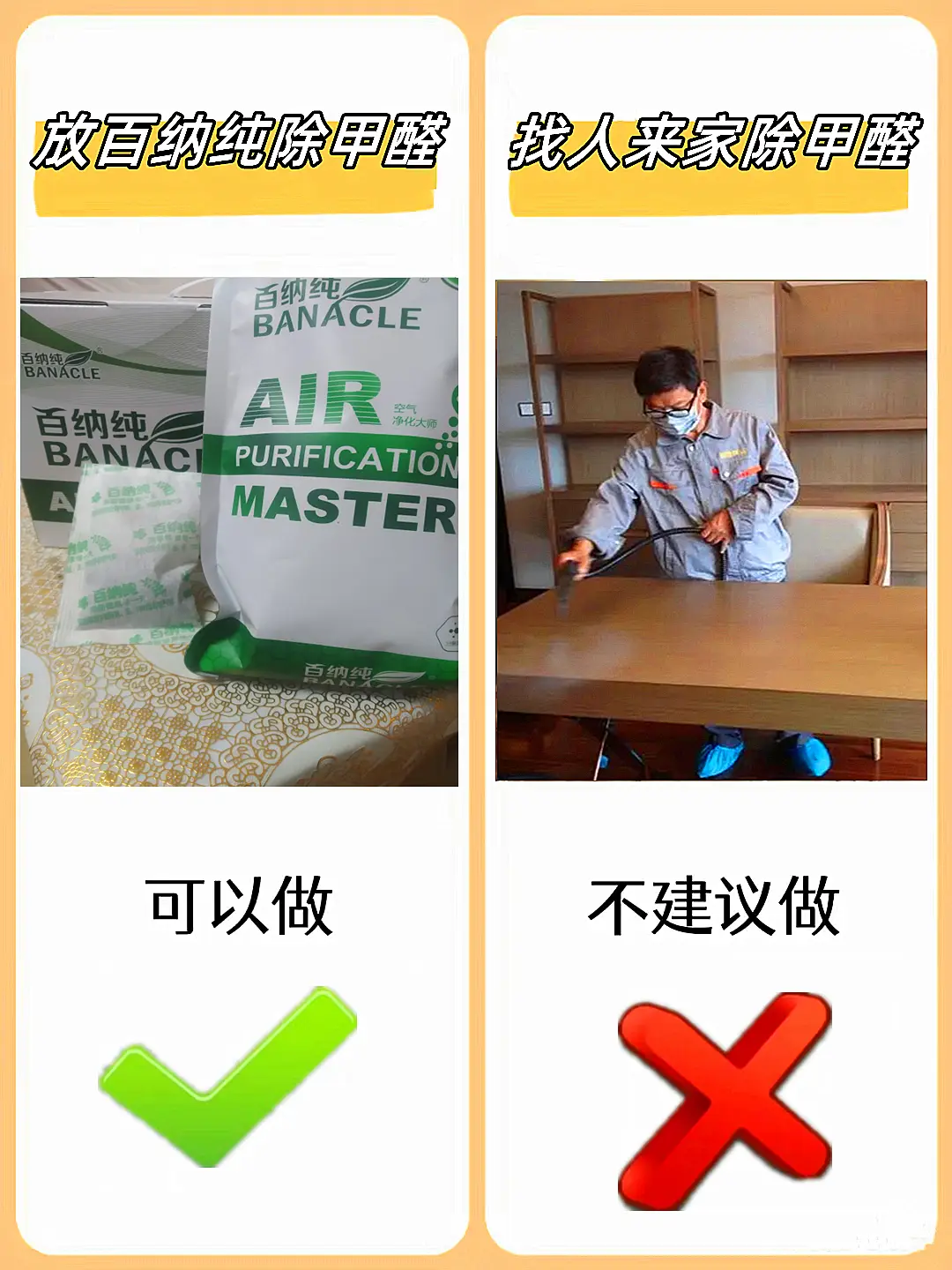电视柜装修避坑系列图片_3