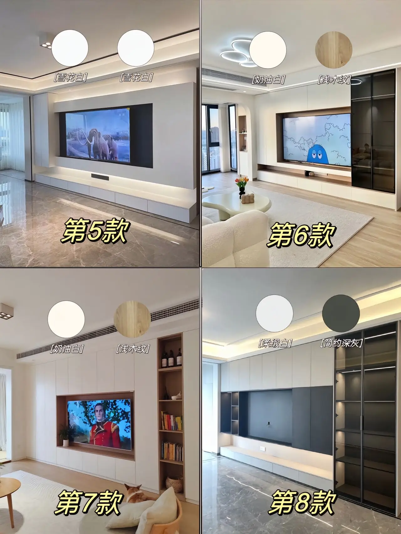 上海全屋定制|超级好看的满墙电视柜配色图片_1