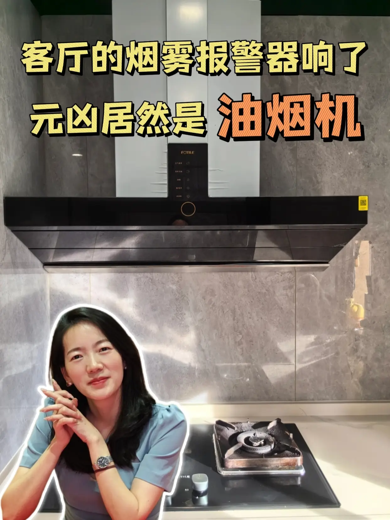 避坑👉开放式厨房油烟机，就看这5点