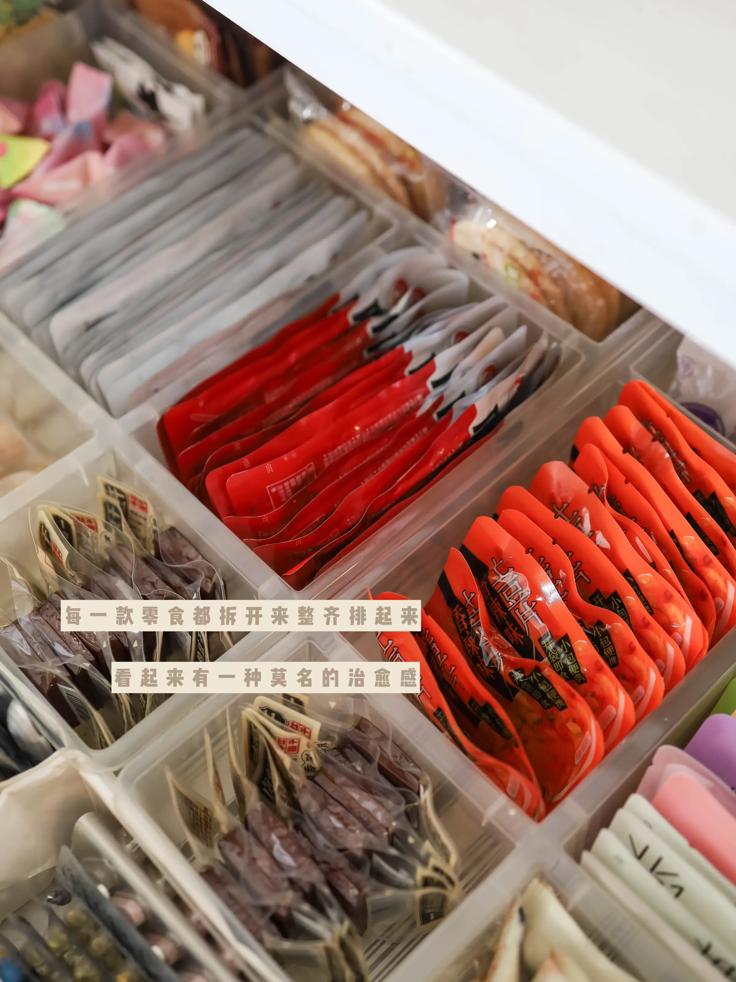 斗柜零食柜收纳小心机来啦图片_3