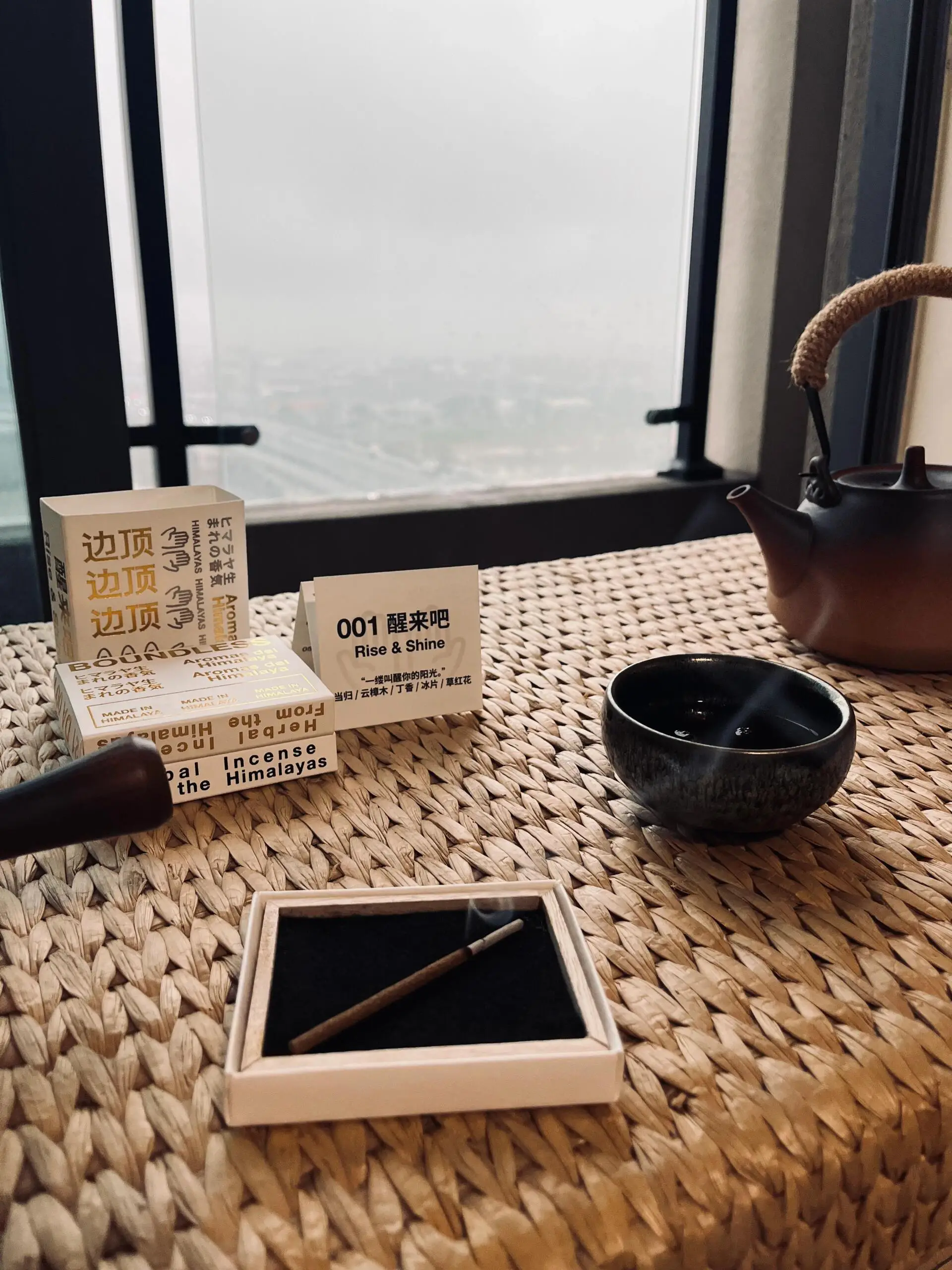 醒来吧｜闻了心情就变好的香薰图片_0