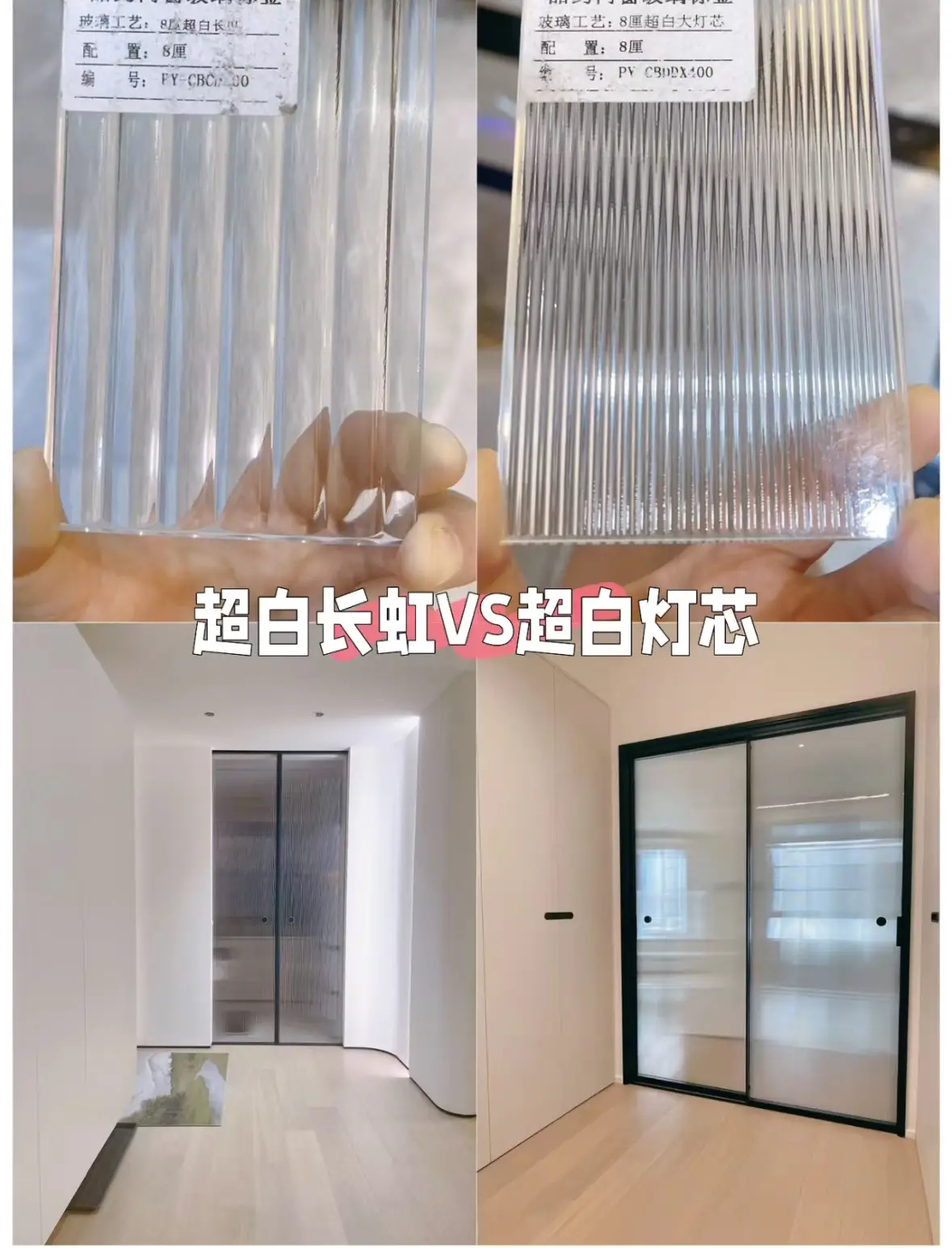 不知道怎么选玻璃推拉门？教你几招！图片_0