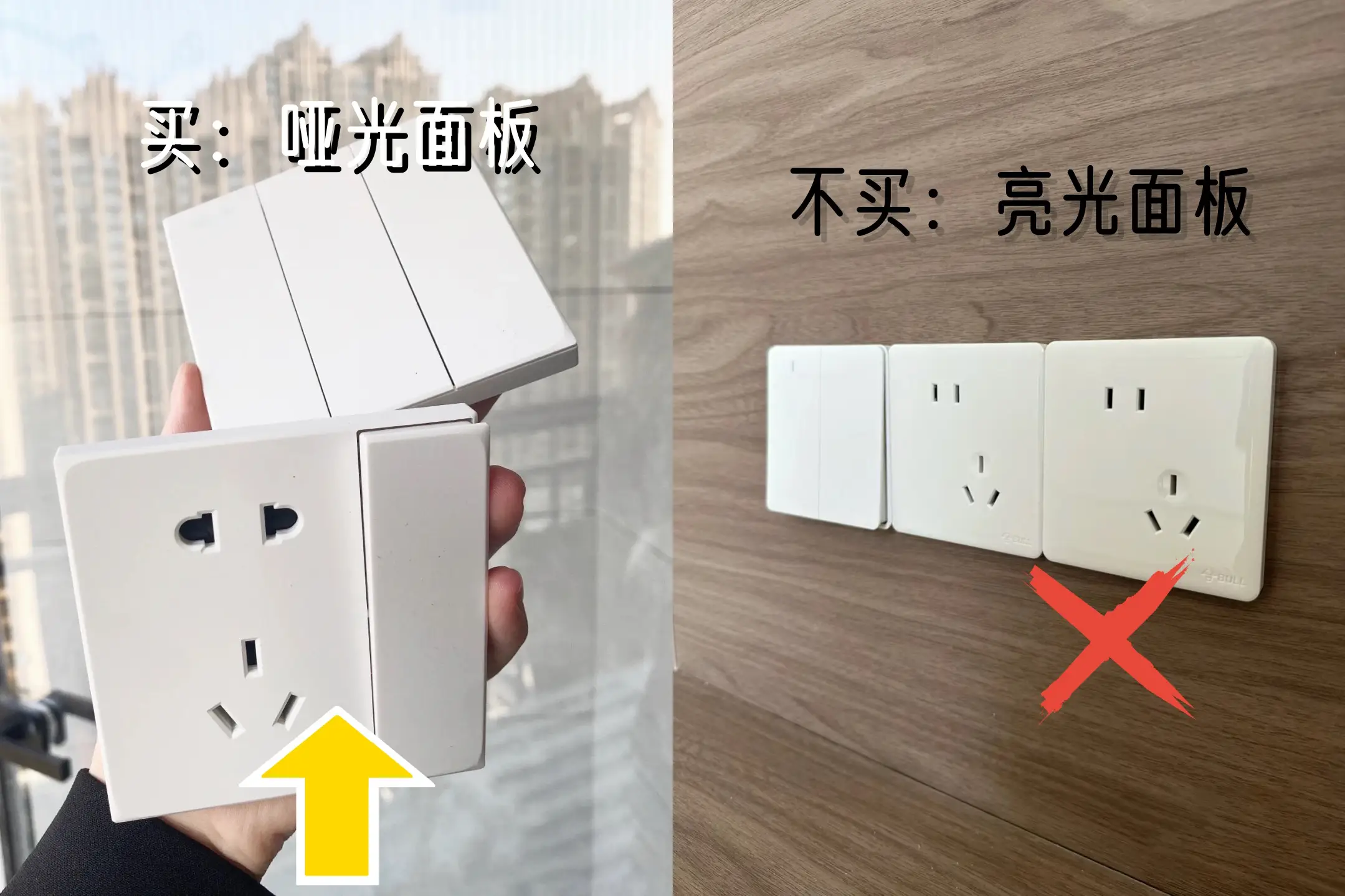 家庭插座的选择✔️图片_1