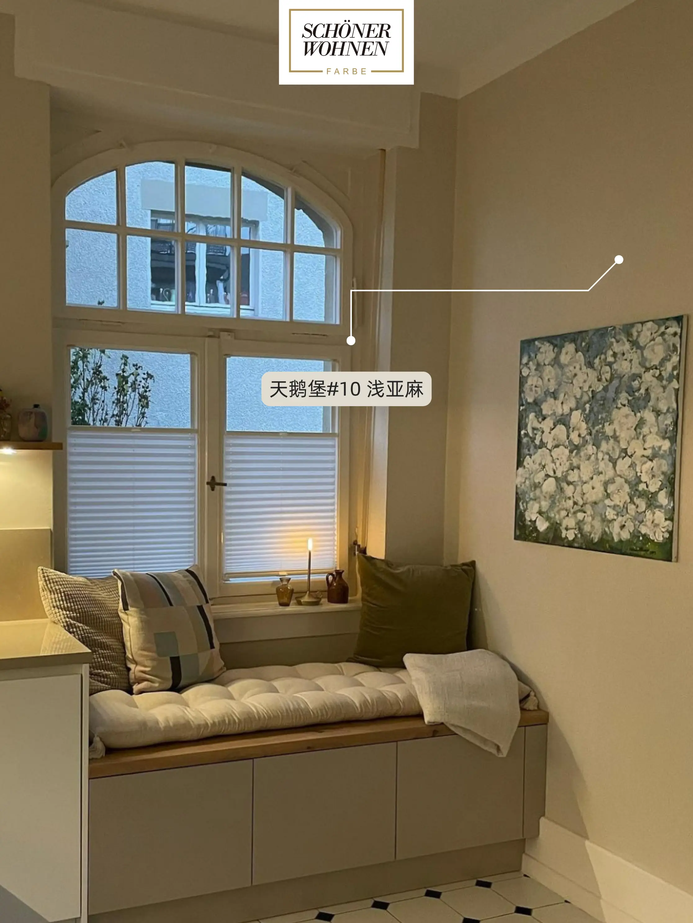 想要奶而不腻的风格🤍这个热门色号给你惊喜图片_1