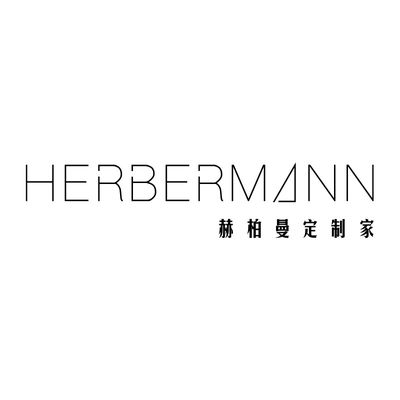 赫柏曼全屋定制