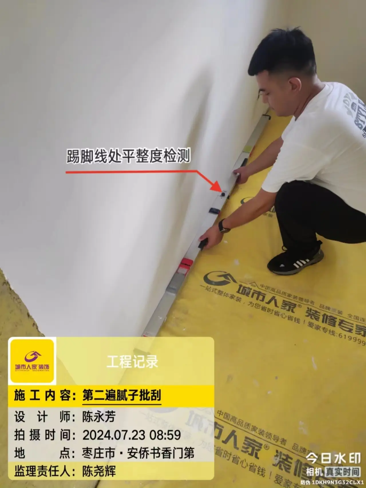 工地巡检-只为让落地更放心❤️图片_5