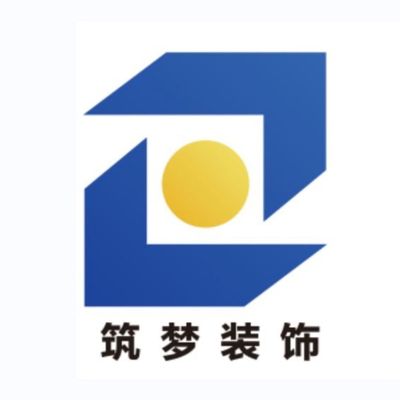 广元筑梦装饰