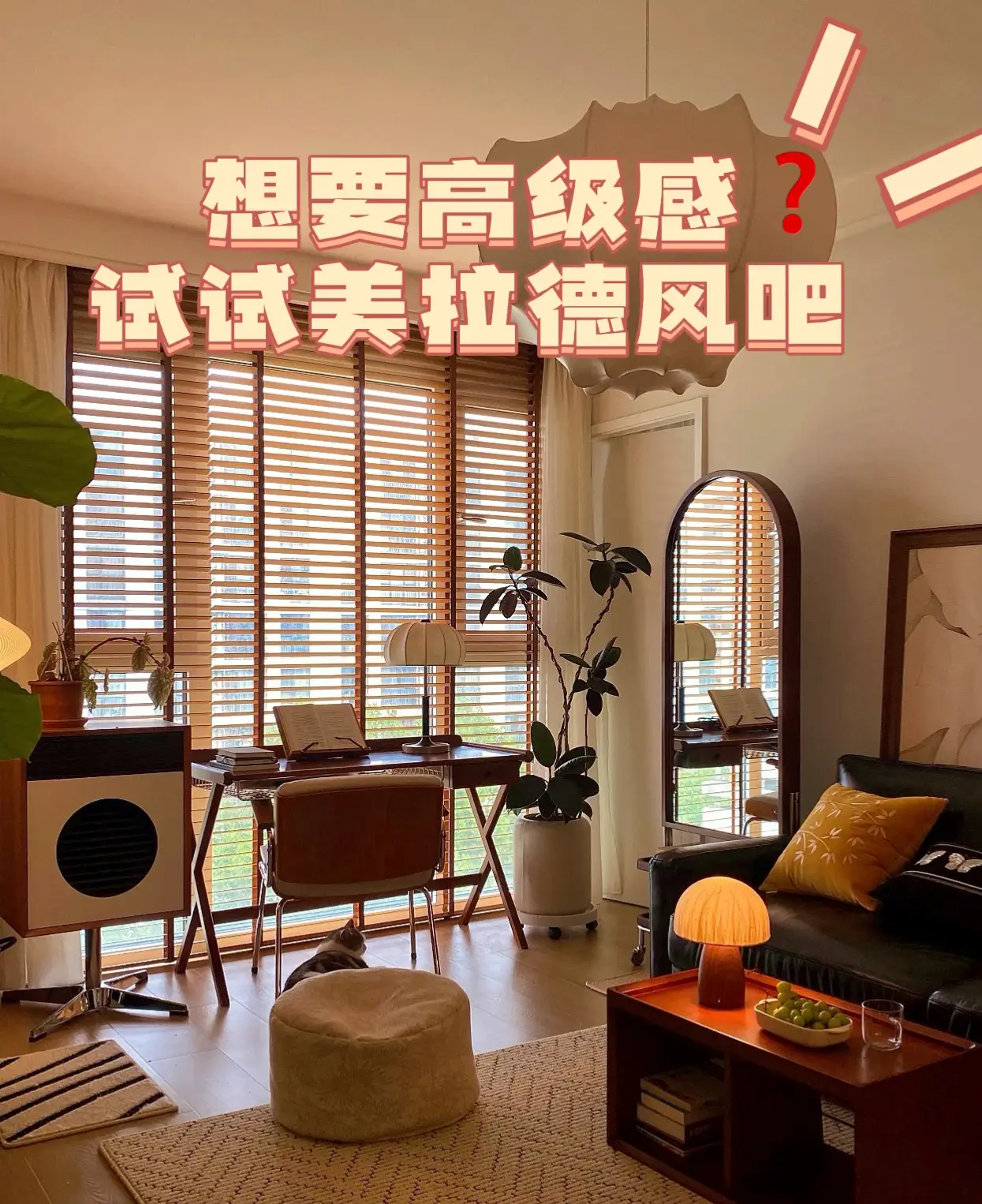 多巴胺风还没过🌈，又吹来了美拉德风🍂图片_0