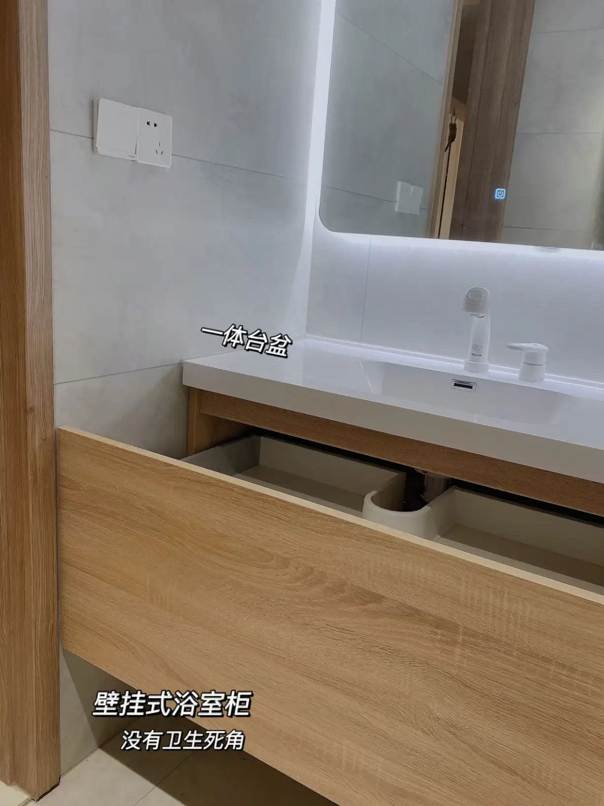 干湿分离｜卫生间干区设计9个细节图片_3