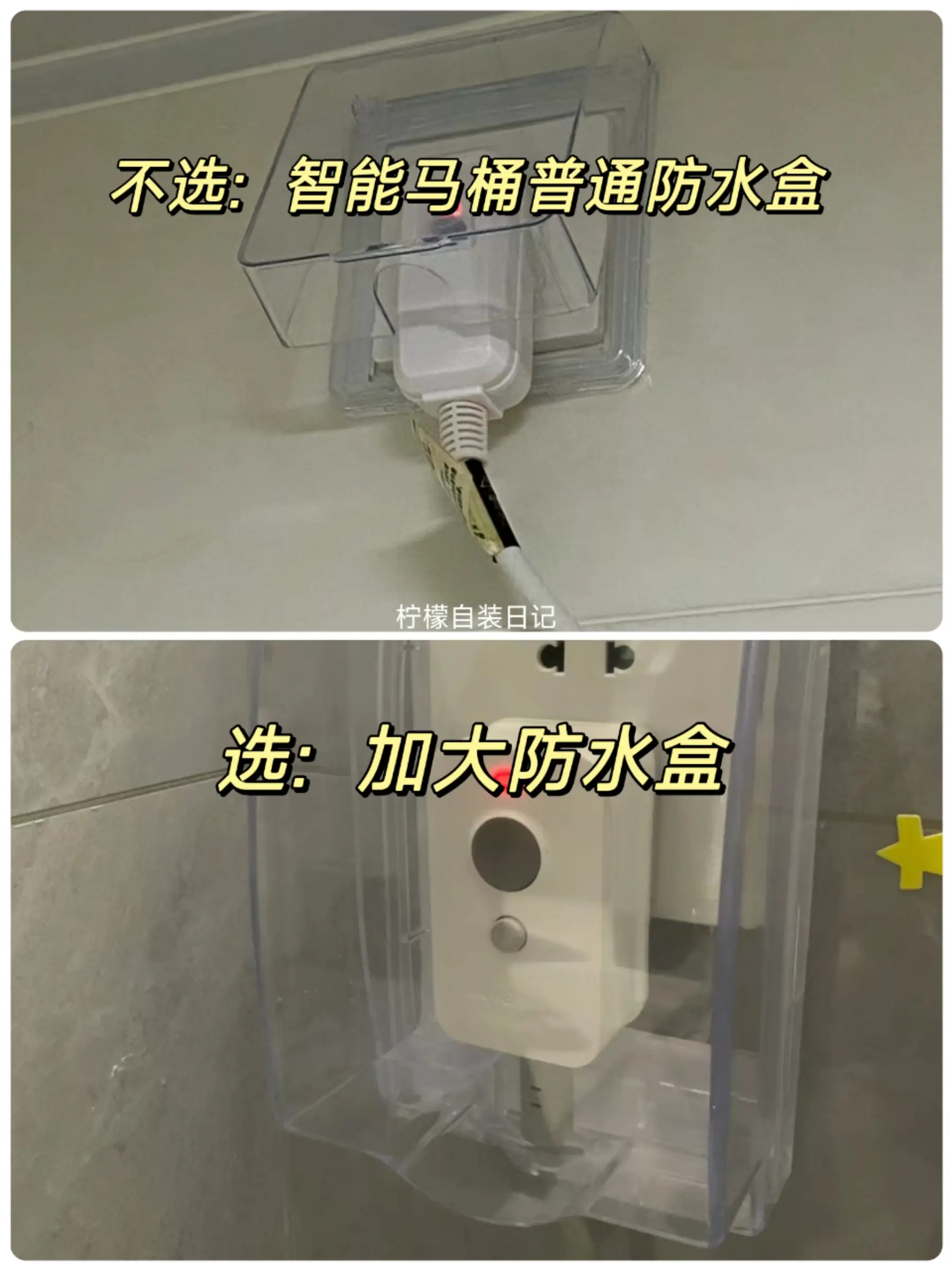 开关插座选购攻略，轻松搞定！图片_6