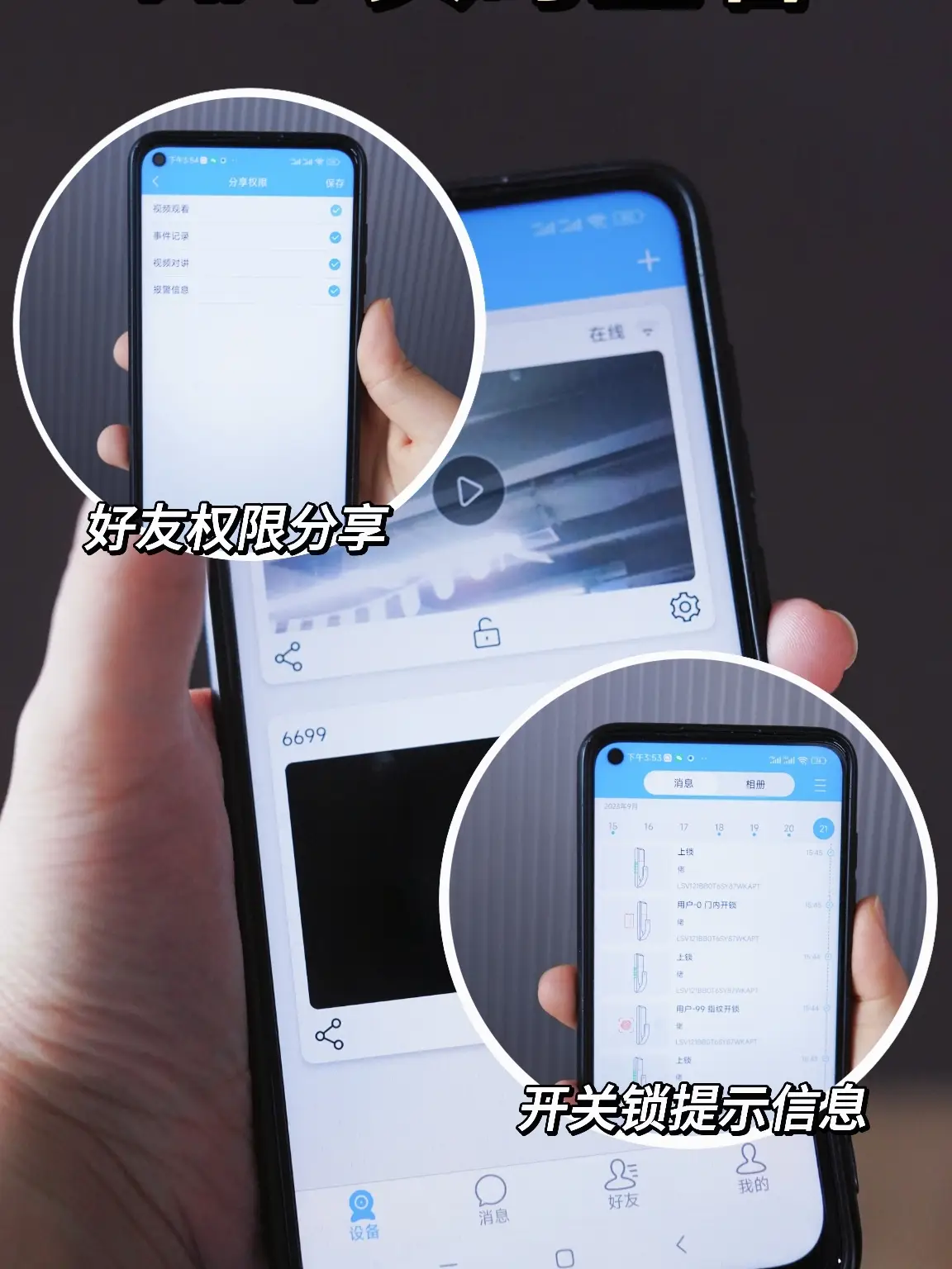 家门口保镖？独居也有满满安全感图片_4