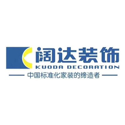 许昌阔达装饰