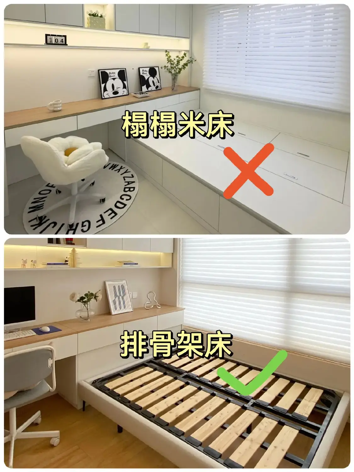 我劝你不要过度装修，看完再做决定！图片_3