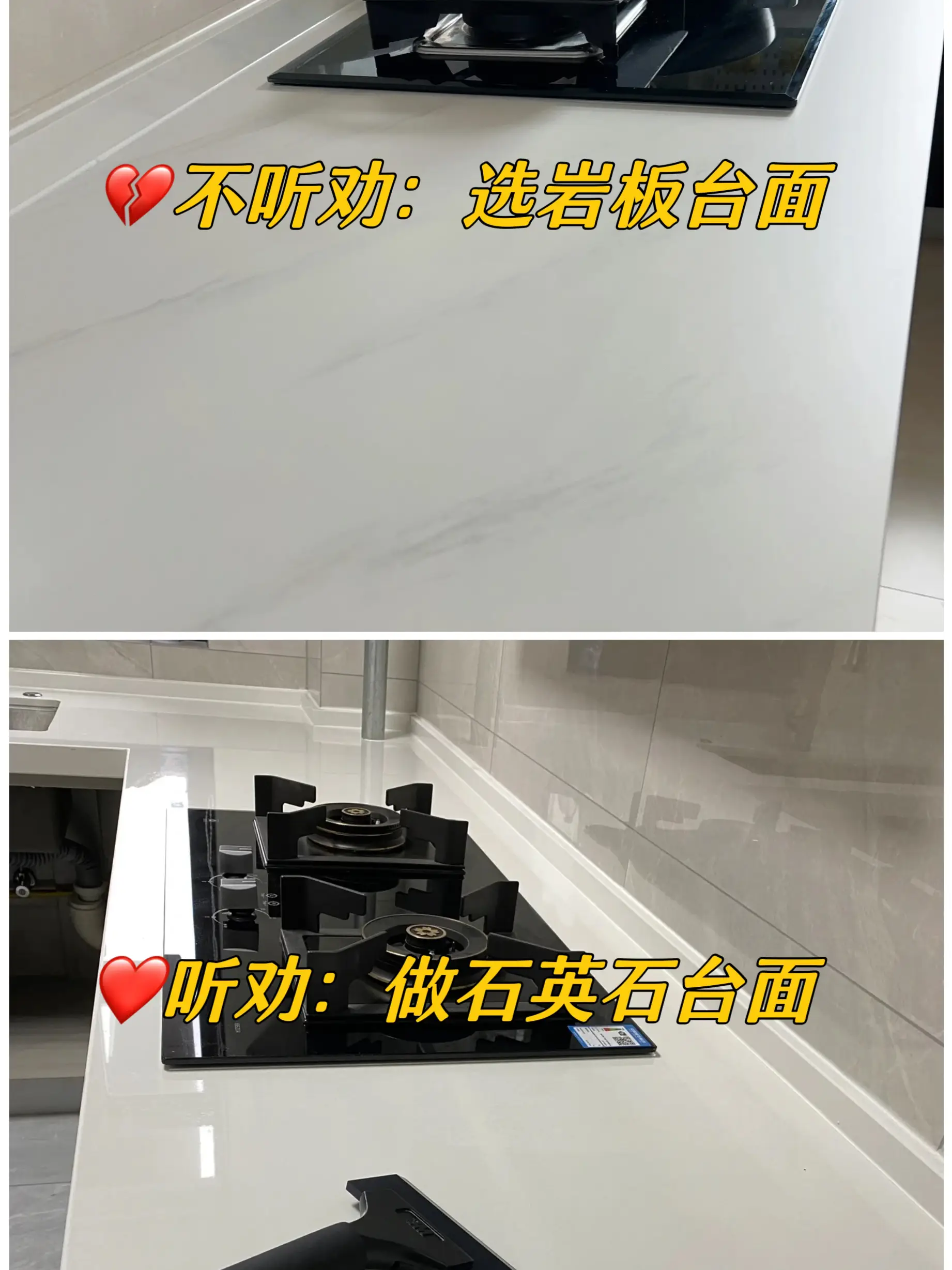厨房装修真的要听劝，否则😭图片_3