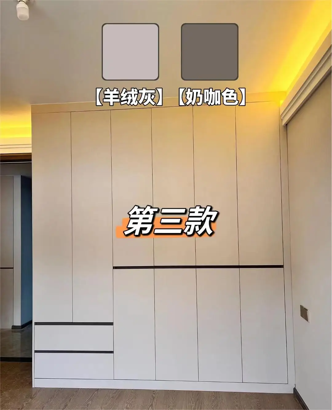 新款平开门衣柜图片_3