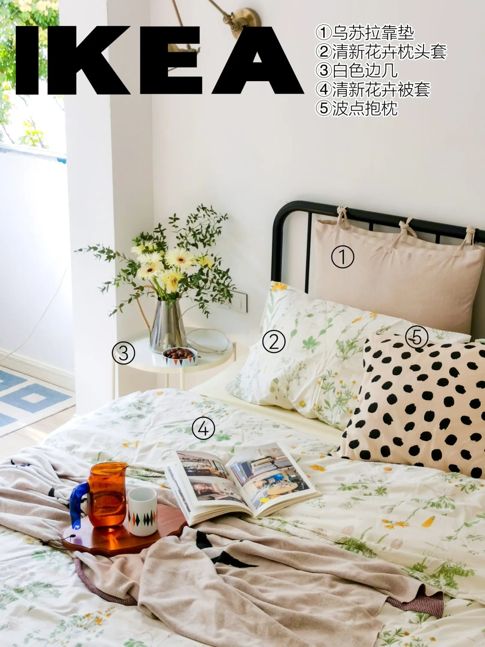 从毛坯房到温馨小窝，感谢宜家陪伴我六年图片_8
