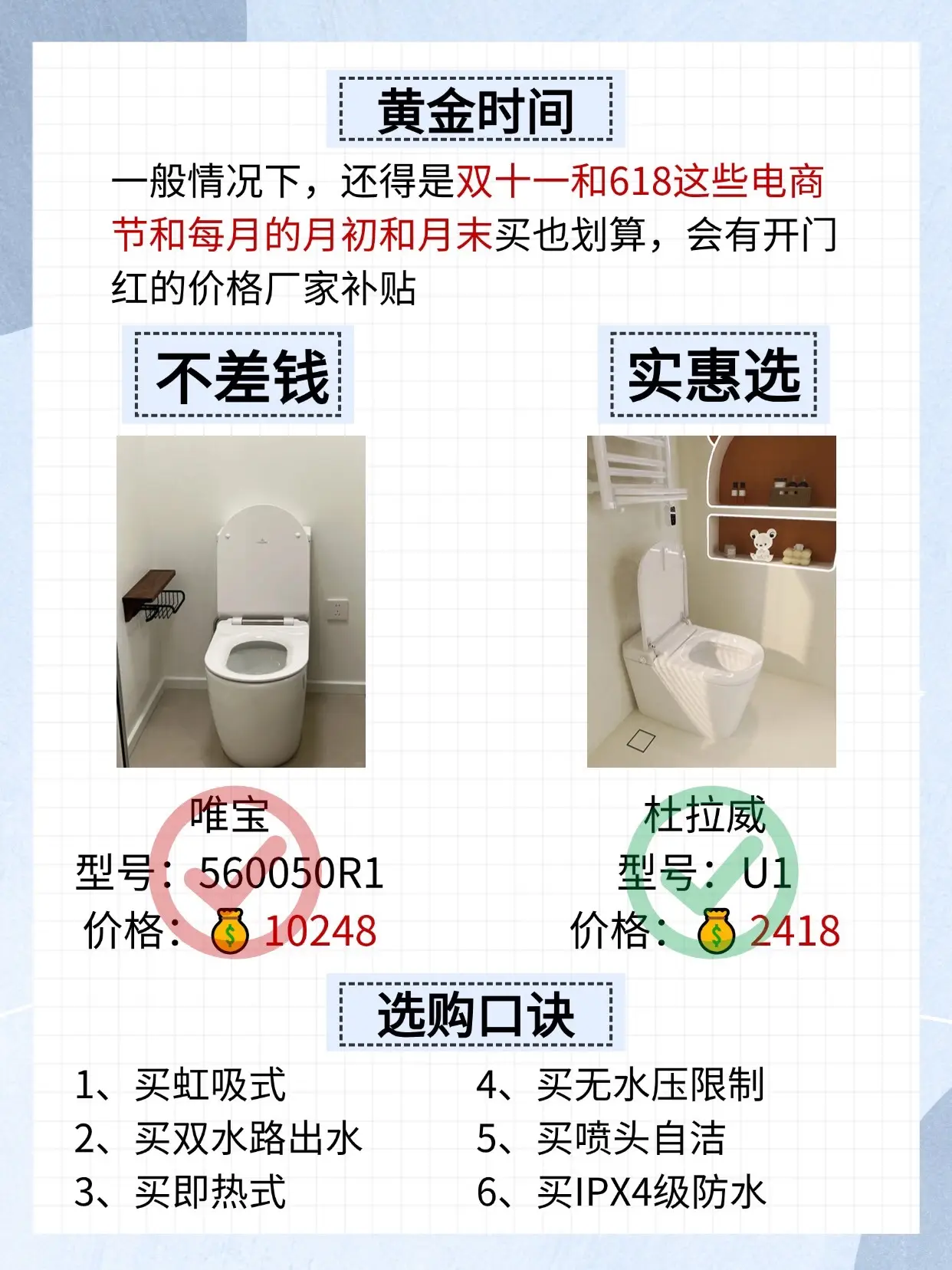 穷装家电就复制我家吧🏠，至少能省下八万🤣图片_4