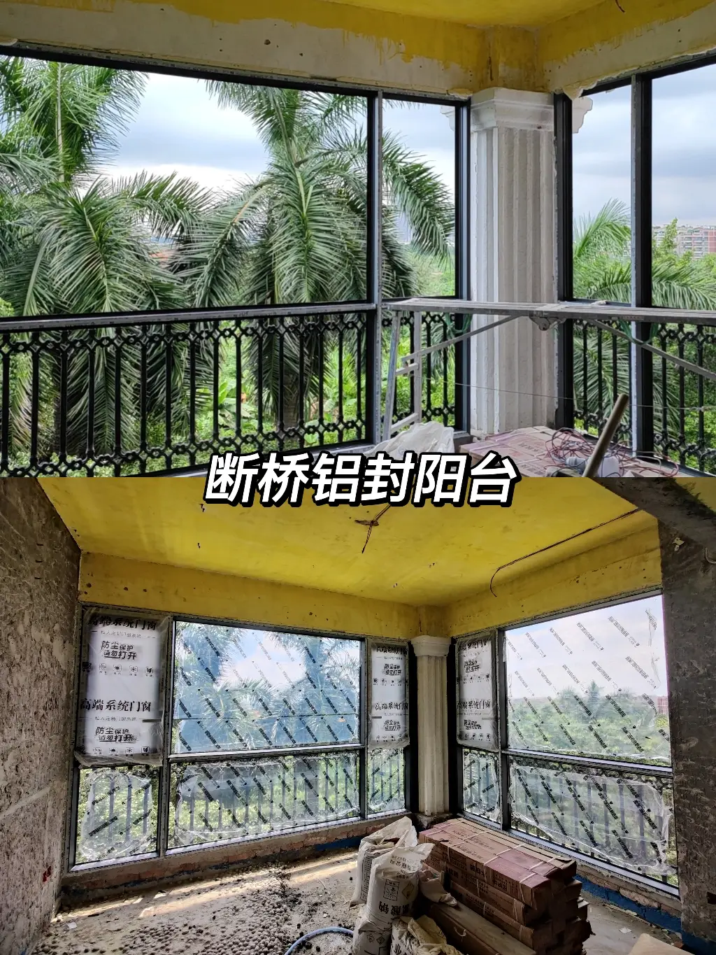 省钱装修指南：如何在预算内打造理想家？图片_6