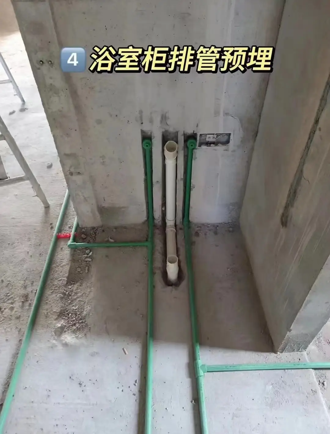 装修前的小知识图片_7