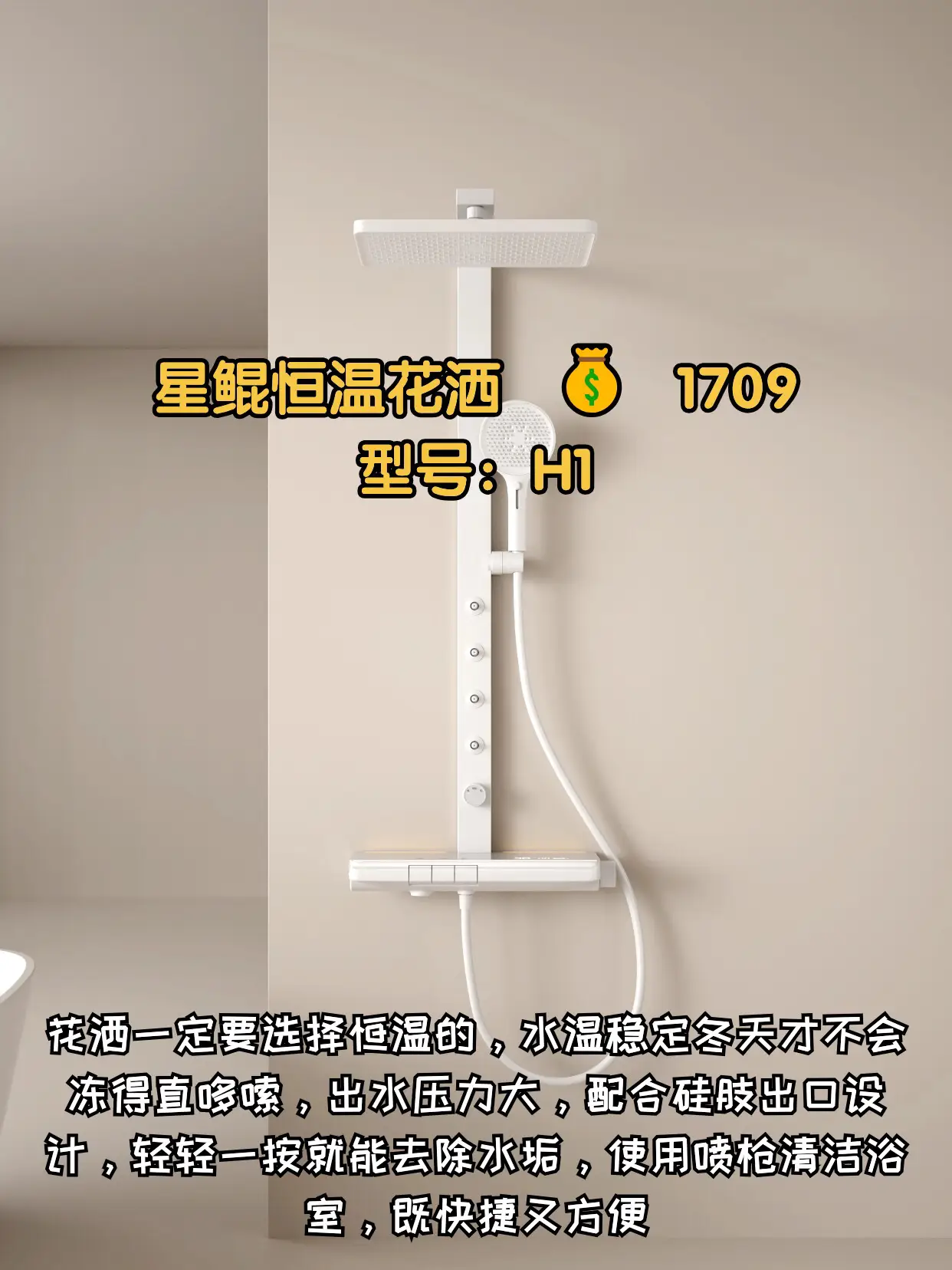 入住一年后才发现这些家电根本没必要买贵图片_5