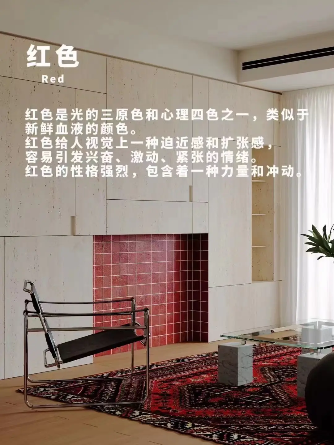 色彩心理学图片_0