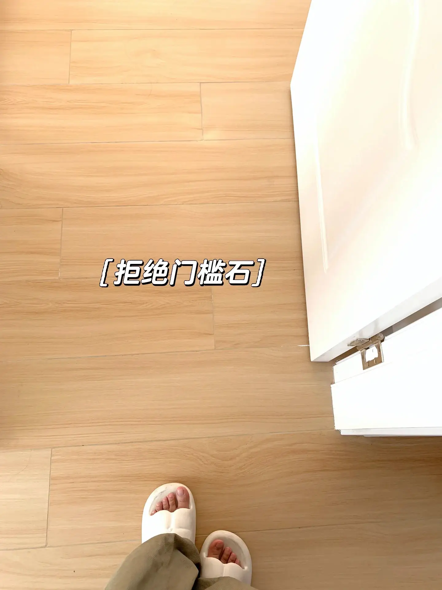 听我一句劝❗️通铺木纹砖真的很香图片_5