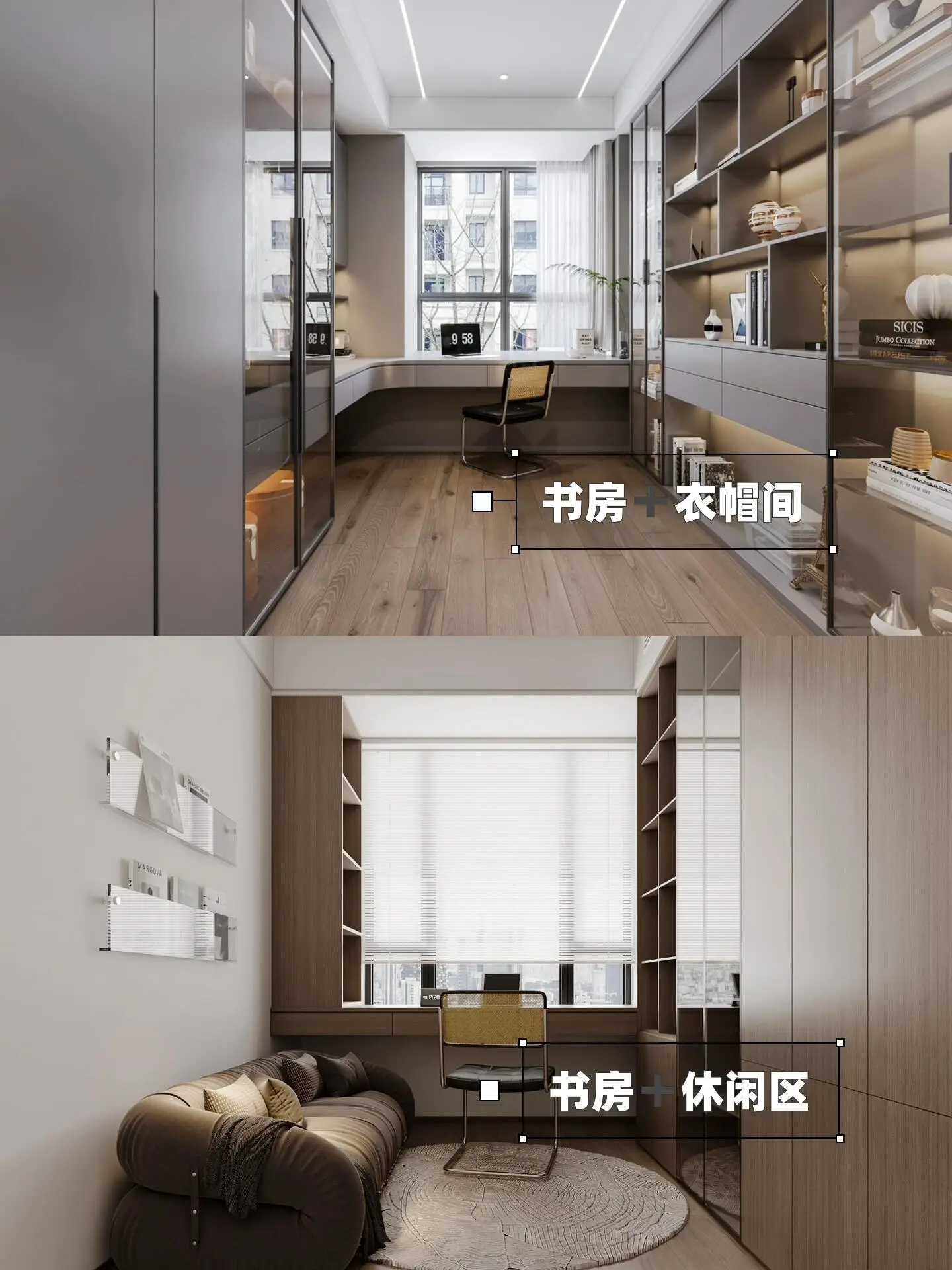 不爱出门的宝子家，必有一款美妙的书房空间图片_4