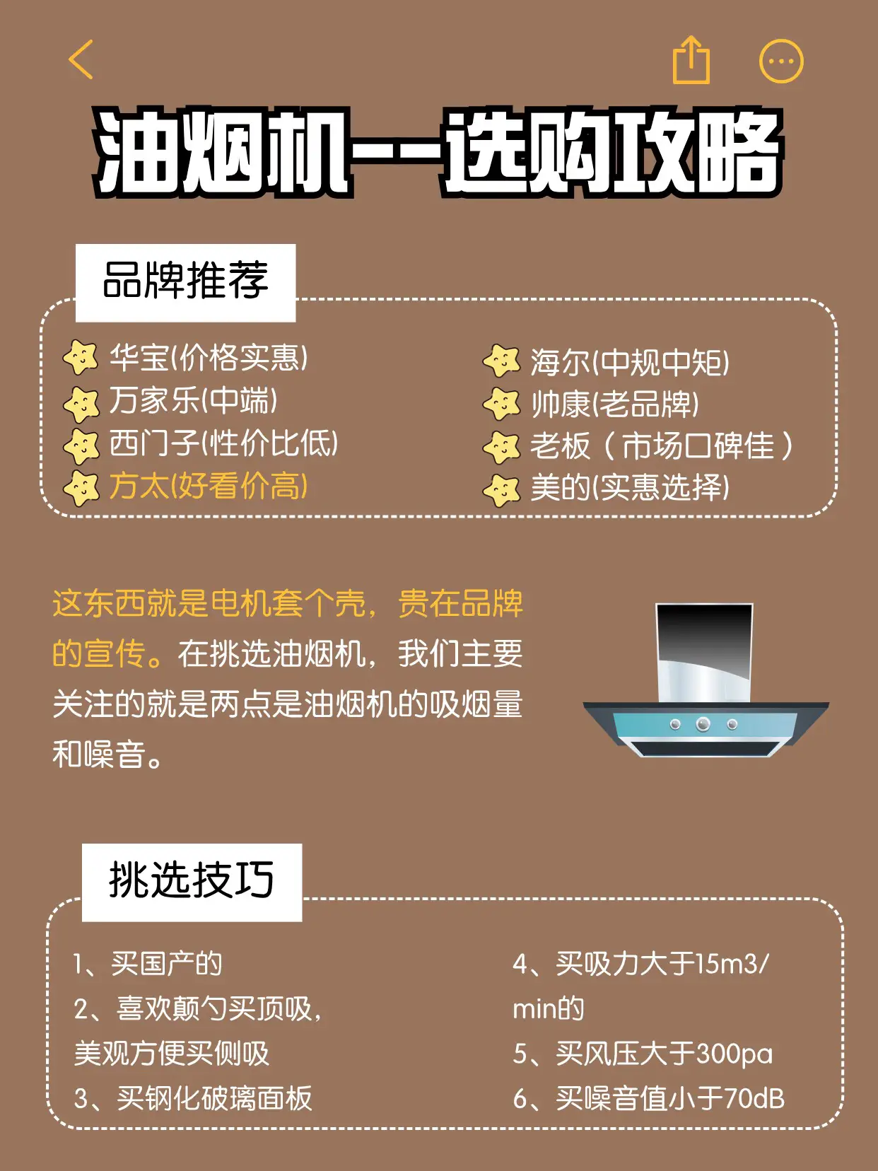 真的花了2.3w‼️爸妈都以为我花了十几万图片_7