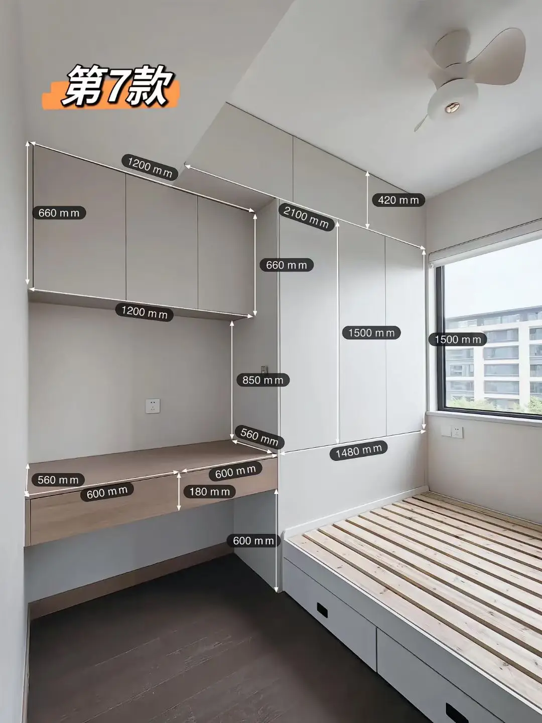 省空间又省心：巧用收纳让小空间更宽敞图片_4