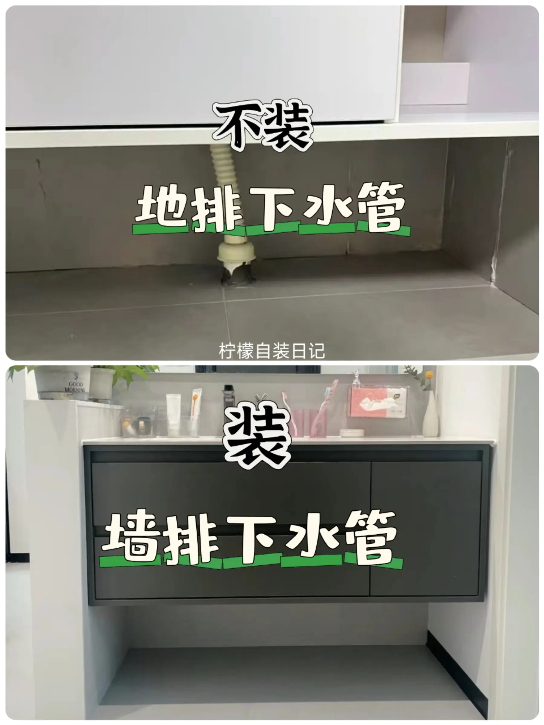 卫生间装修必知，避免“坑”点图片_0