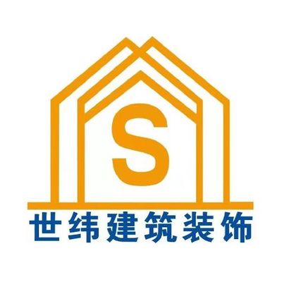 延边世纬建筑装饰