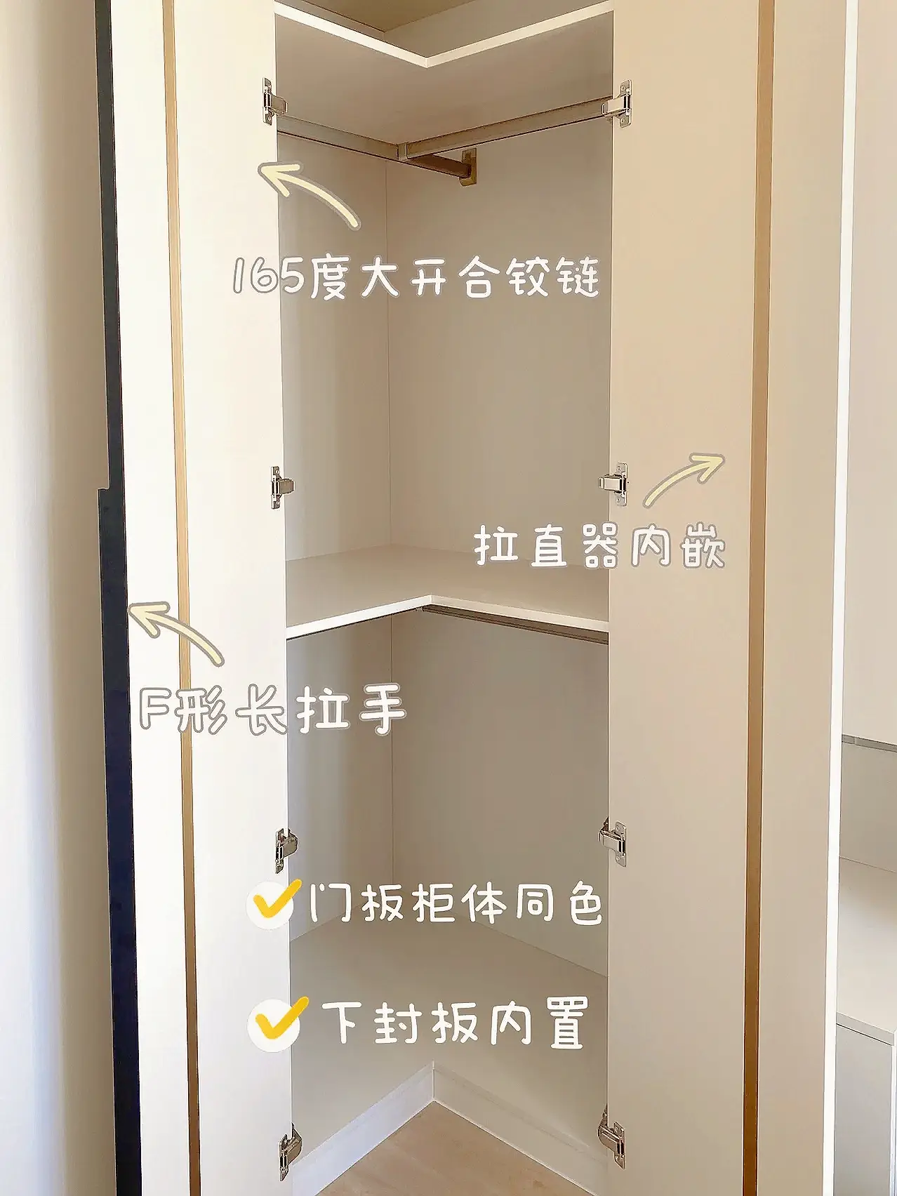 一门到顶 L形转角衣柜附详细尺寸！图片_2
