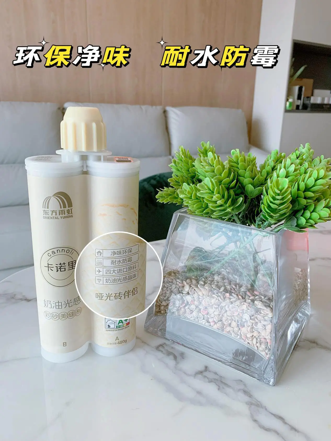 🌧️☔️✨思路打开🤔200搞定我的美缝改造✨图片_1