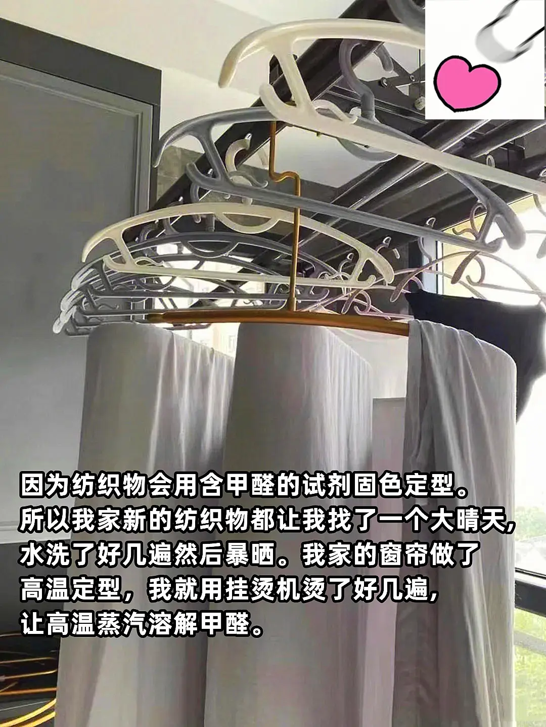 装修结束除甲醛，几个步骤达标了图片_3