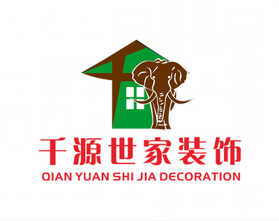 湖北千源世家装饰