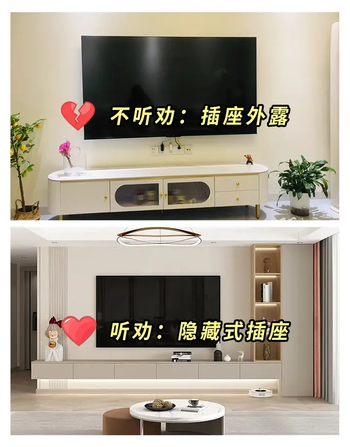 装修干货（避坑）这样装成功99%图片_2