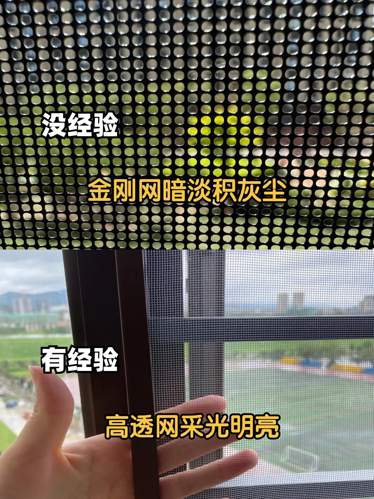 阳台装修8装8不装！一定要注意啦图片_3