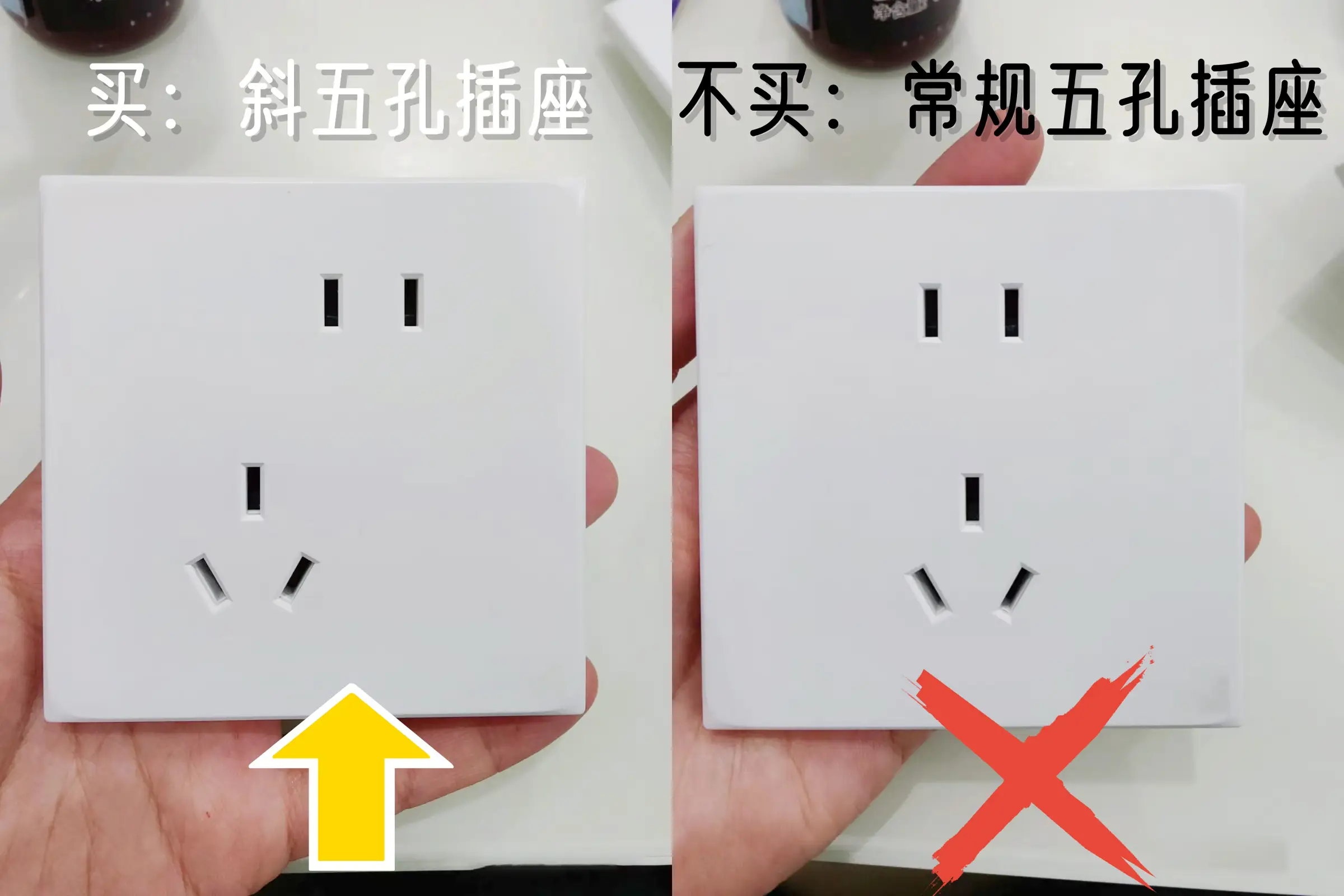 家庭插座的选择✔️图片_3