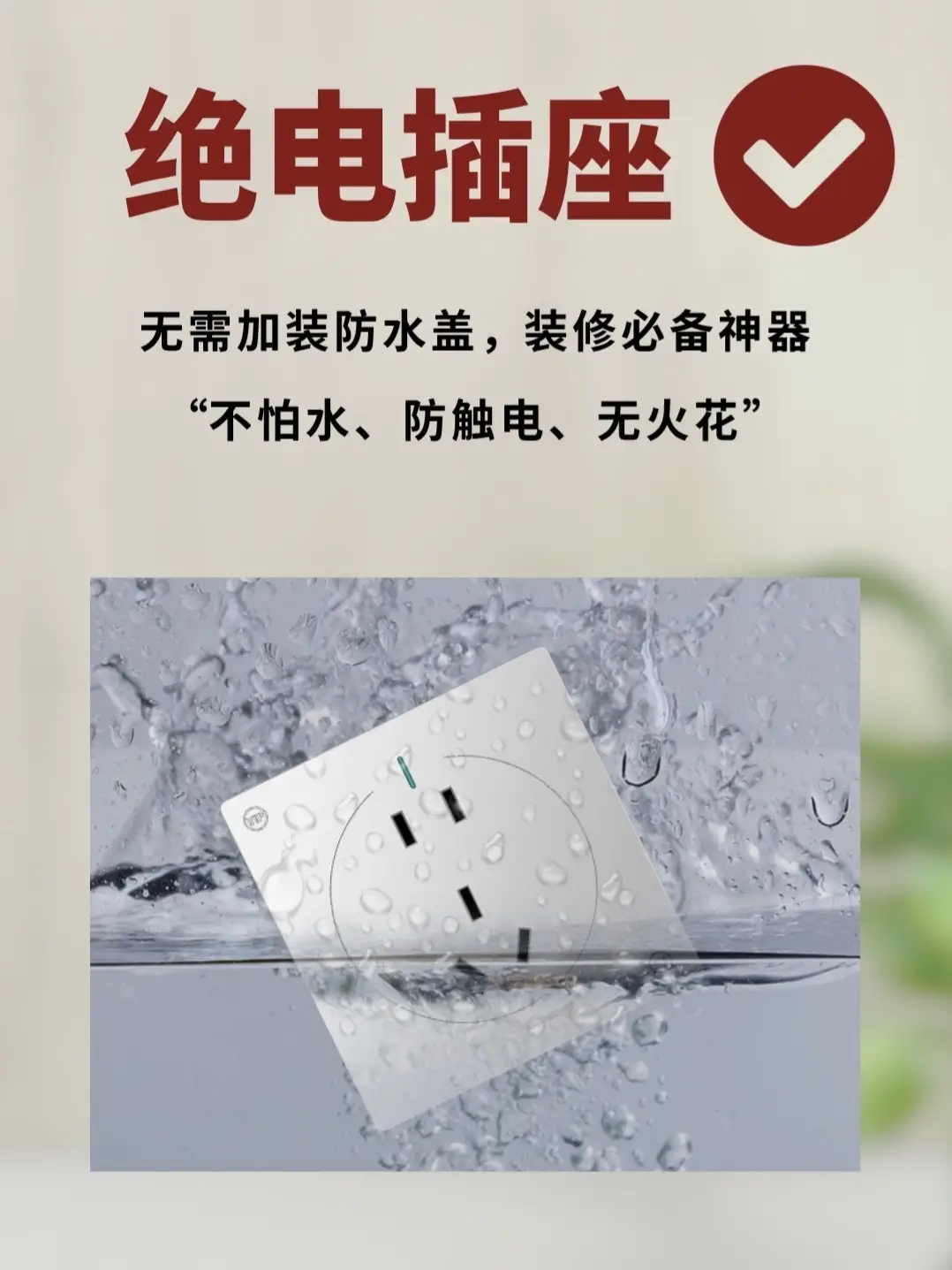 装修难题：改厨卫，增马桶，还有啥？图片_5