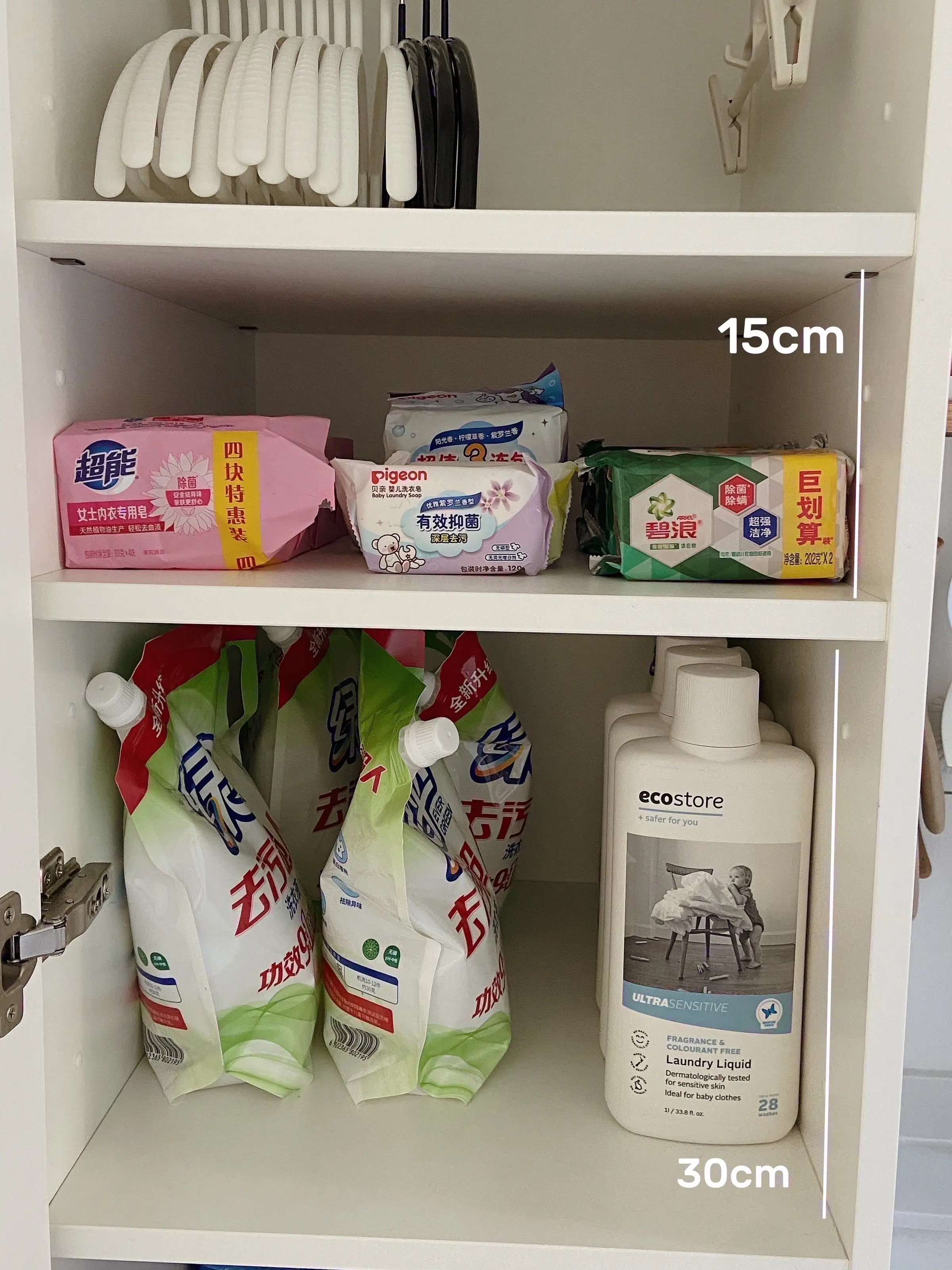 卫生间爆改3㎡洗衣房✨清洁收纳两不误图片_2