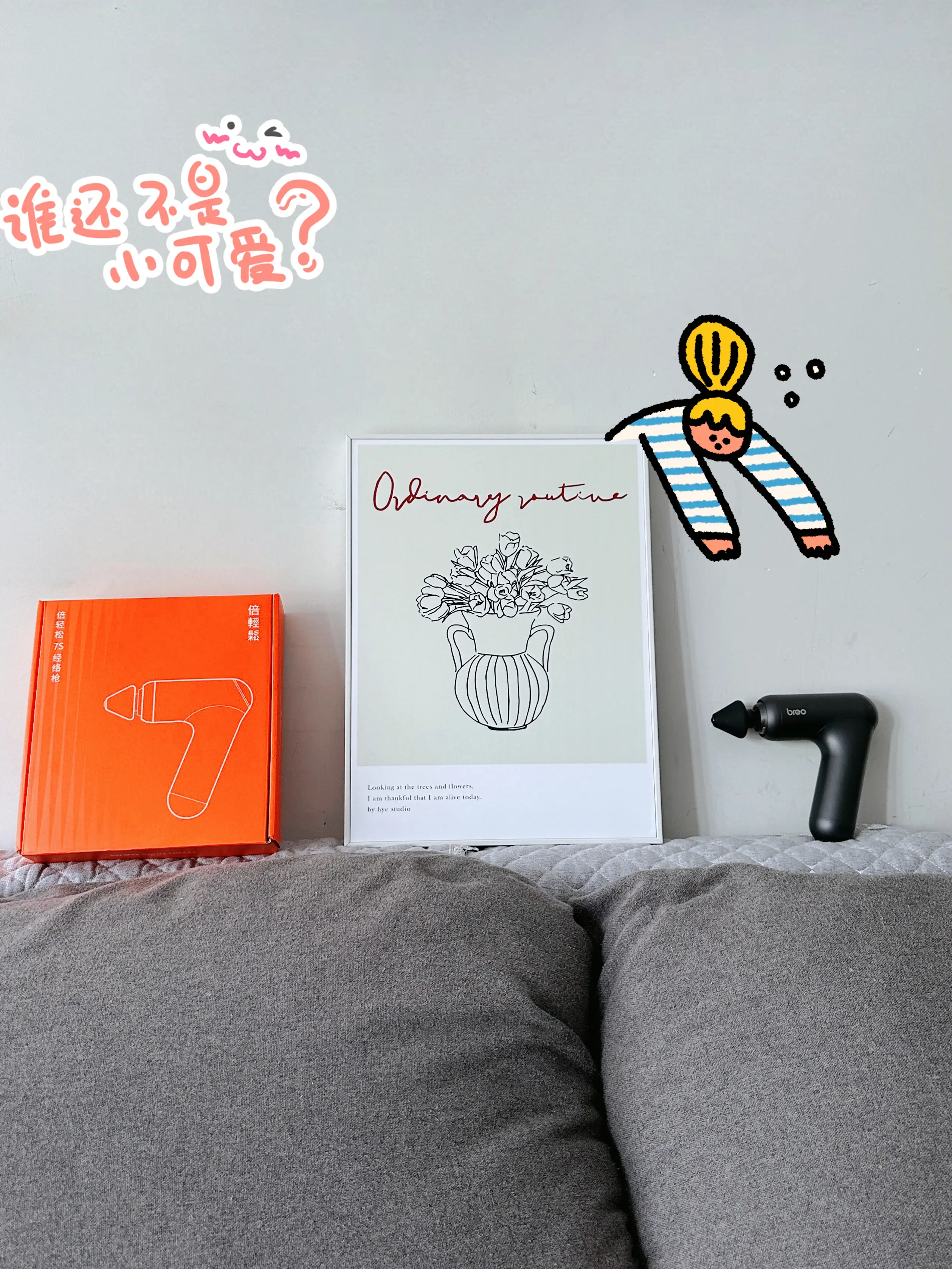 宝宝入梦，独享轻松时光图片_2