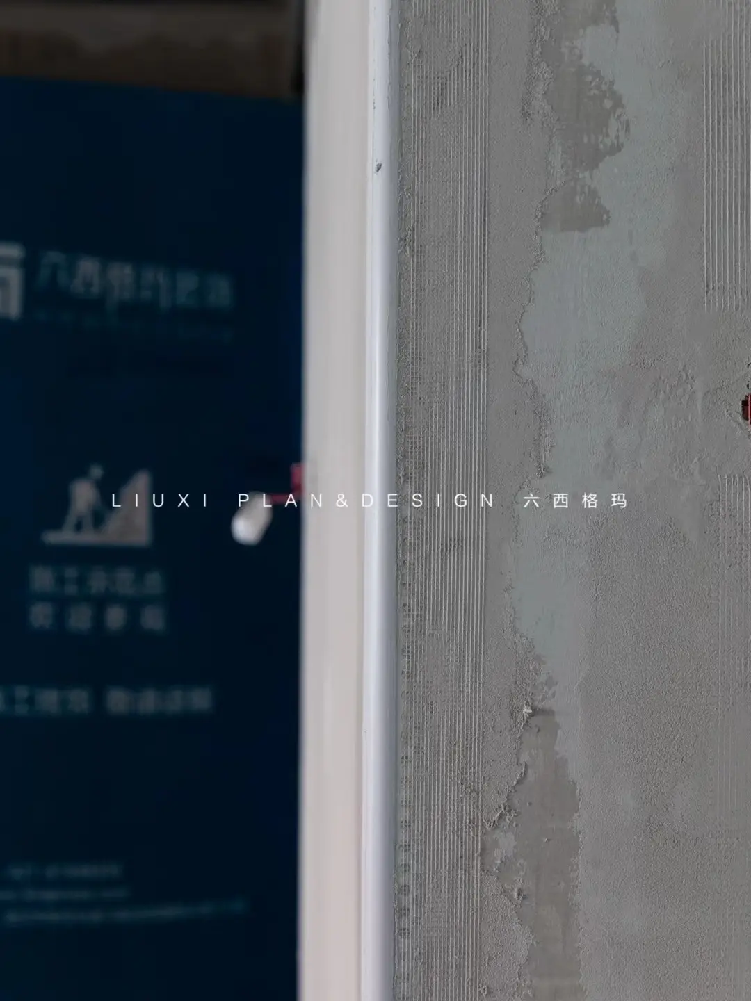 墙面油漆基层处理的小细节，你学会了吗❓图片_7